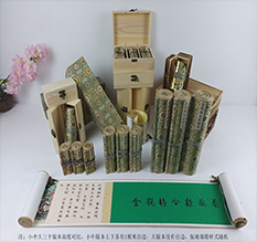 陇县胡也佛金瓶梅秘戏图3卷-小中大三版